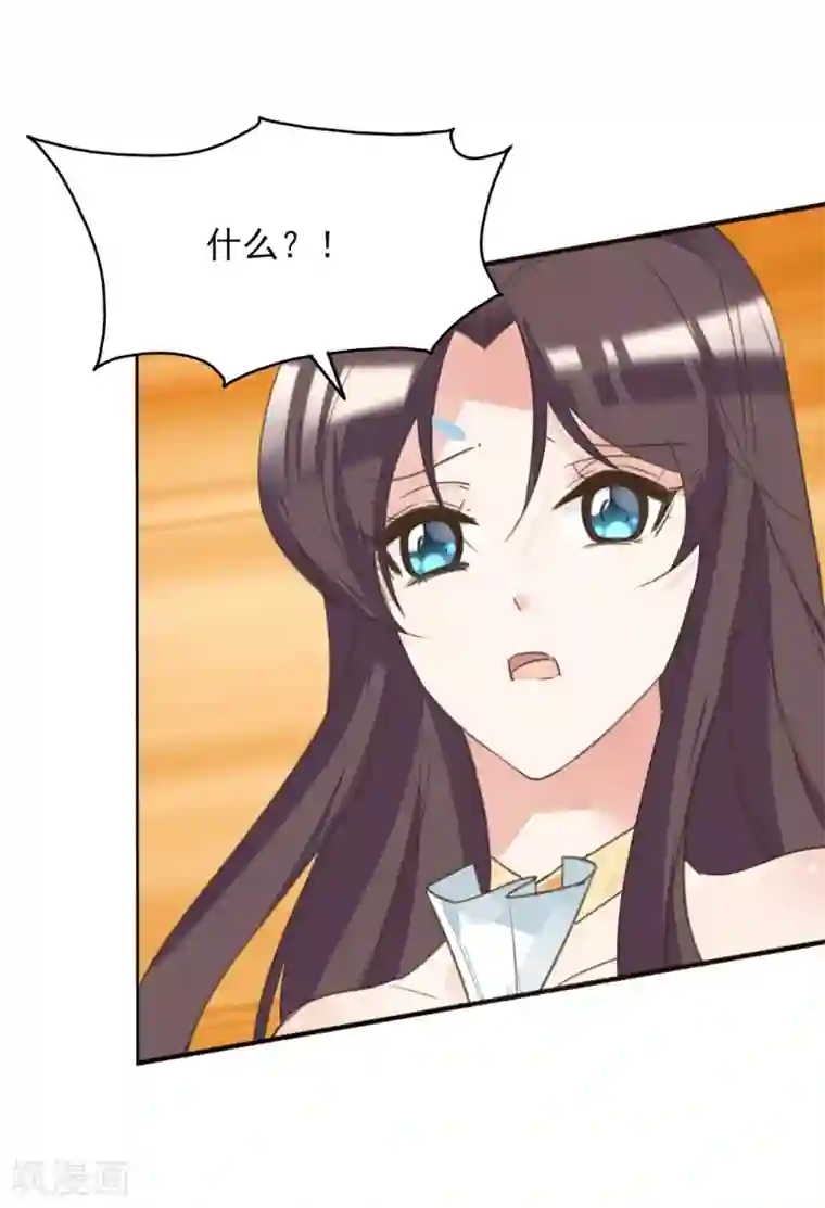 我的王妃有尾巴第二季第20话 武盟决斗