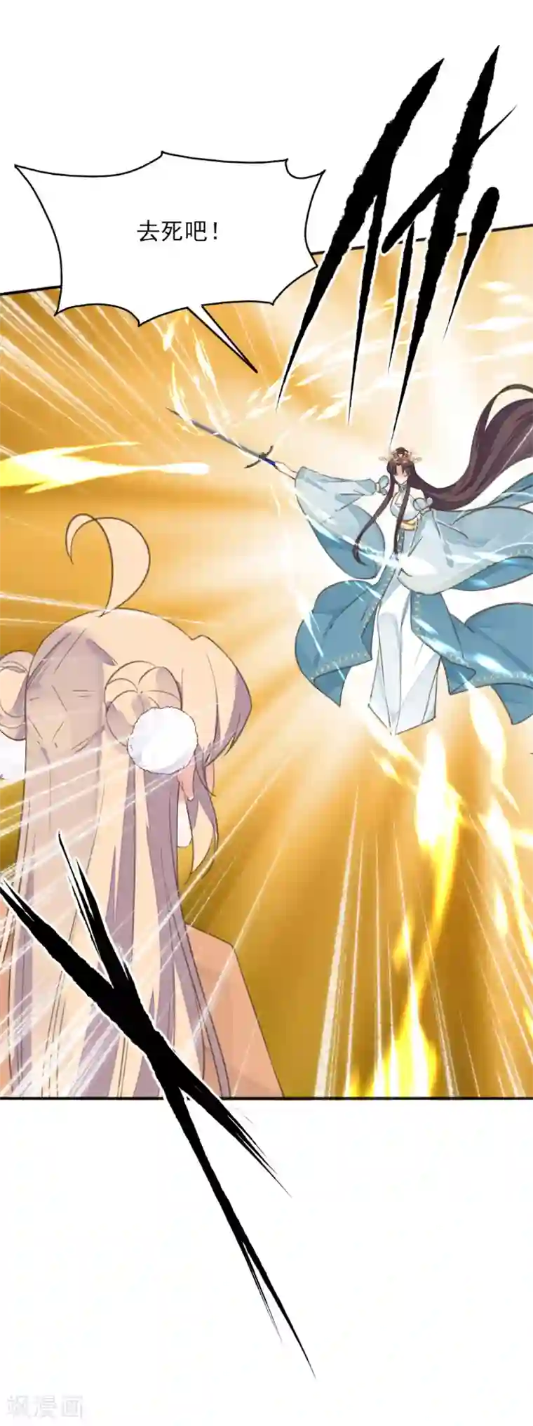 我的王妃有尾巴第二季第20话 武盟决斗