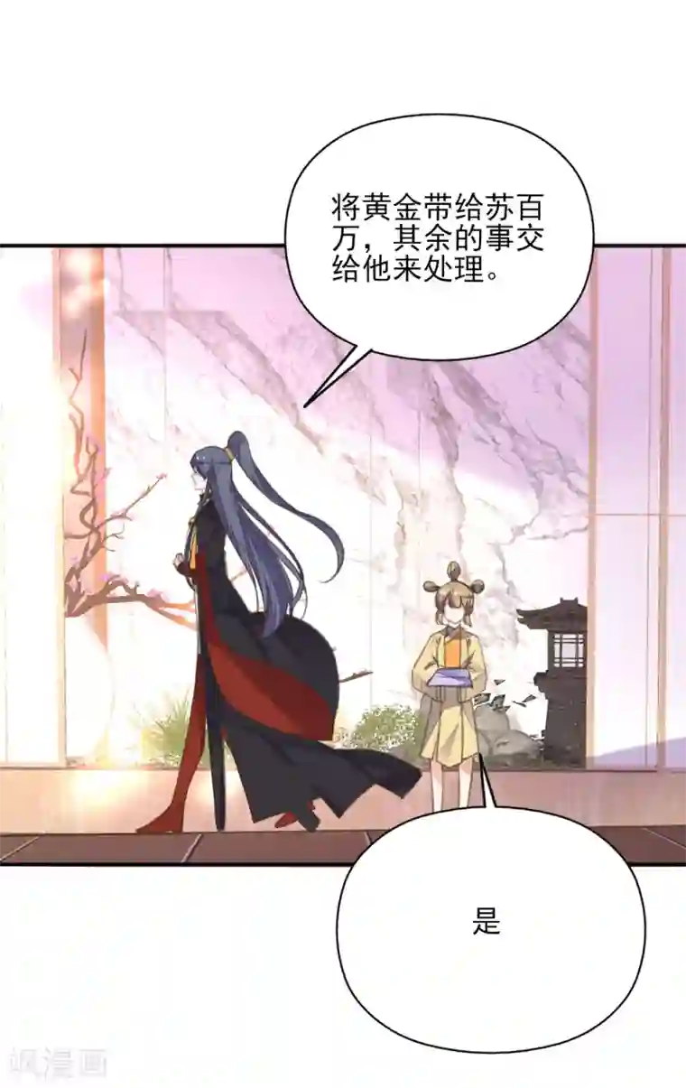 讲讲自己第一次第二季第20话 武盟决斗