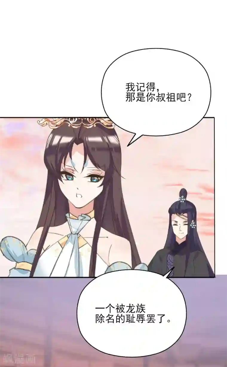 讲讲自己第一次第二季第20话 武盟决斗