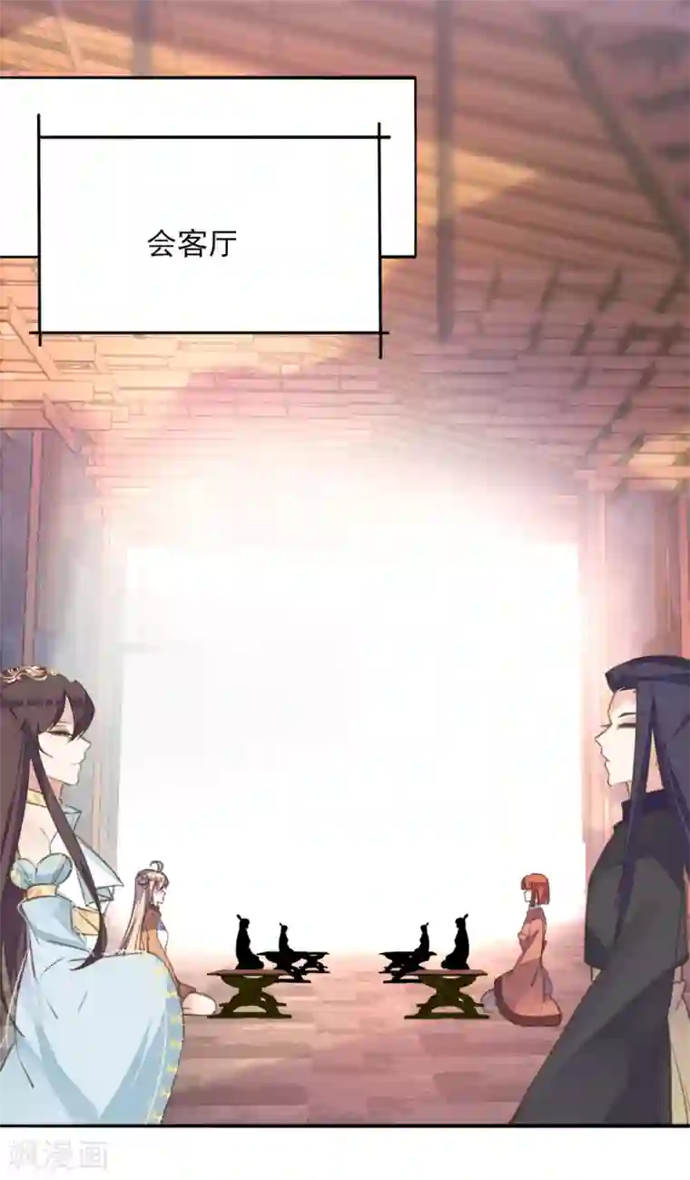 讲讲自己第一次第二季第20话 武盟决斗