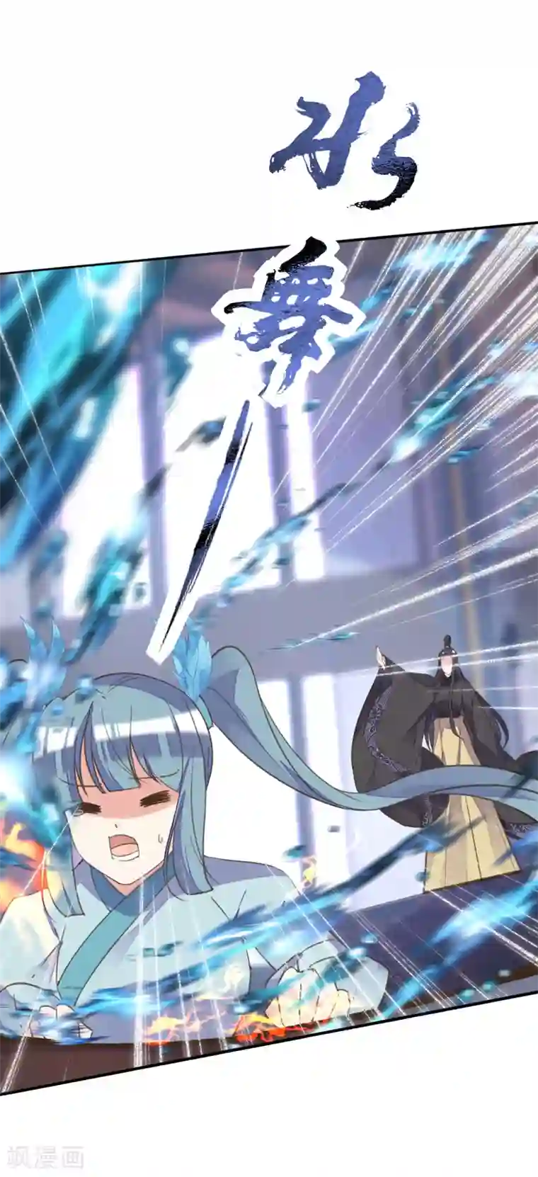 我的王妃有尾巴第二季第21话 恢复记忆