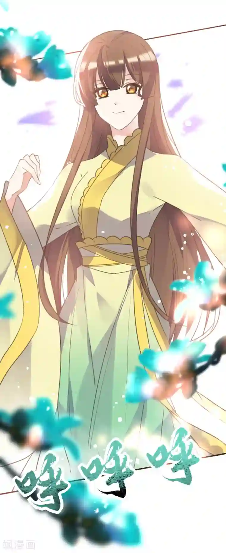 我的王妃有尾巴第二季第21话 恢复记忆