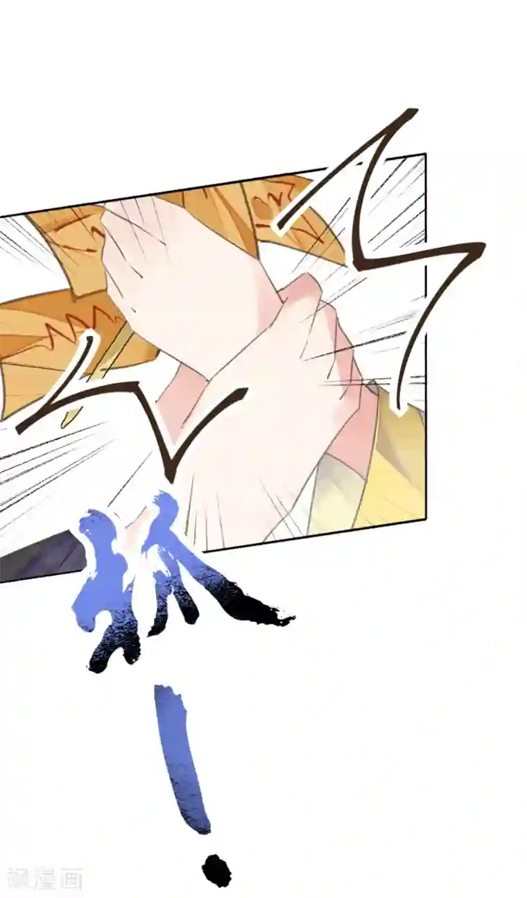 我的王妃有尾巴第二季第21话 恢复记忆