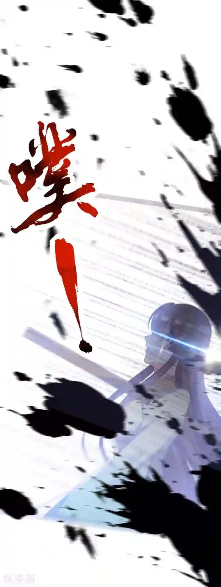 我的王妃有尾巴第二季第21话 恢复记忆