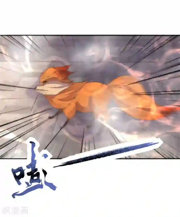 我的王妃有尾巴第二季第21话 恢复记忆