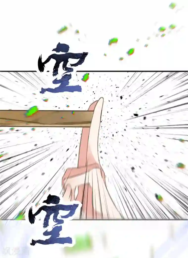 我的王妃有尾巴第二季第21话 恢复记忆