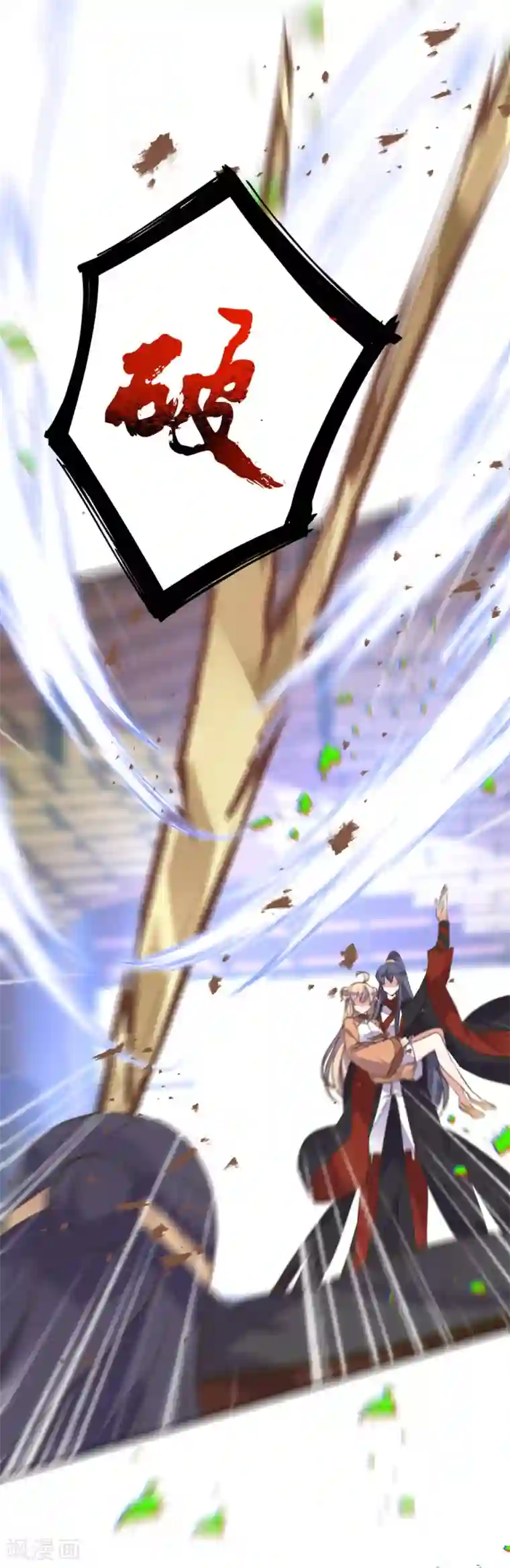 我的王妃有尾巴第二季第21话 恢复记忆