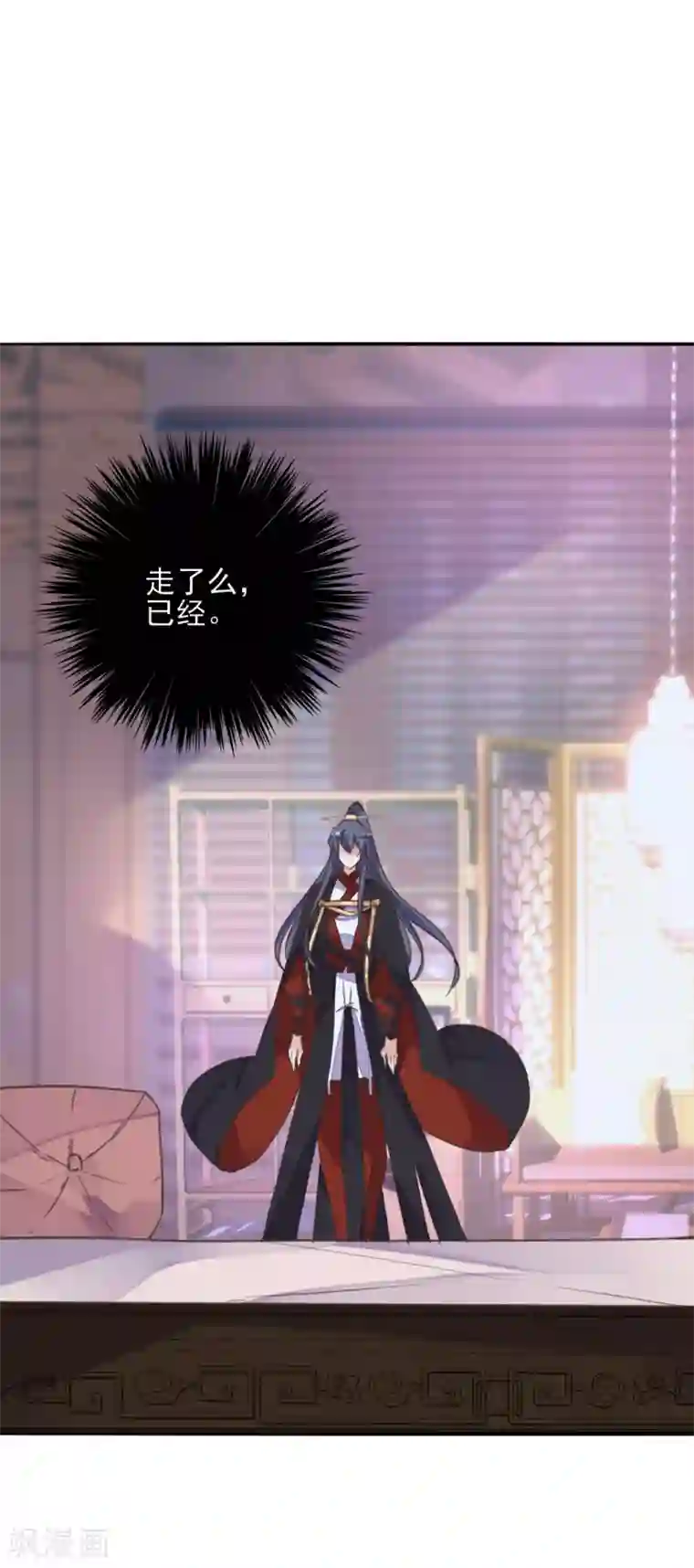 我的王妃有尾巴第二季第21话 恢复记忆