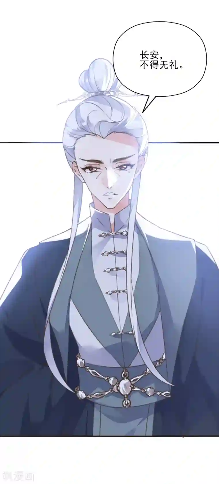 我的王妃有尾巴第二季第22话 场面失控