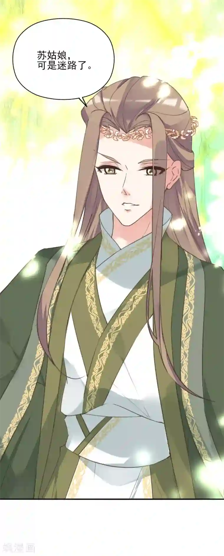 我的王妃有尾巴第二季第22话 场面失控