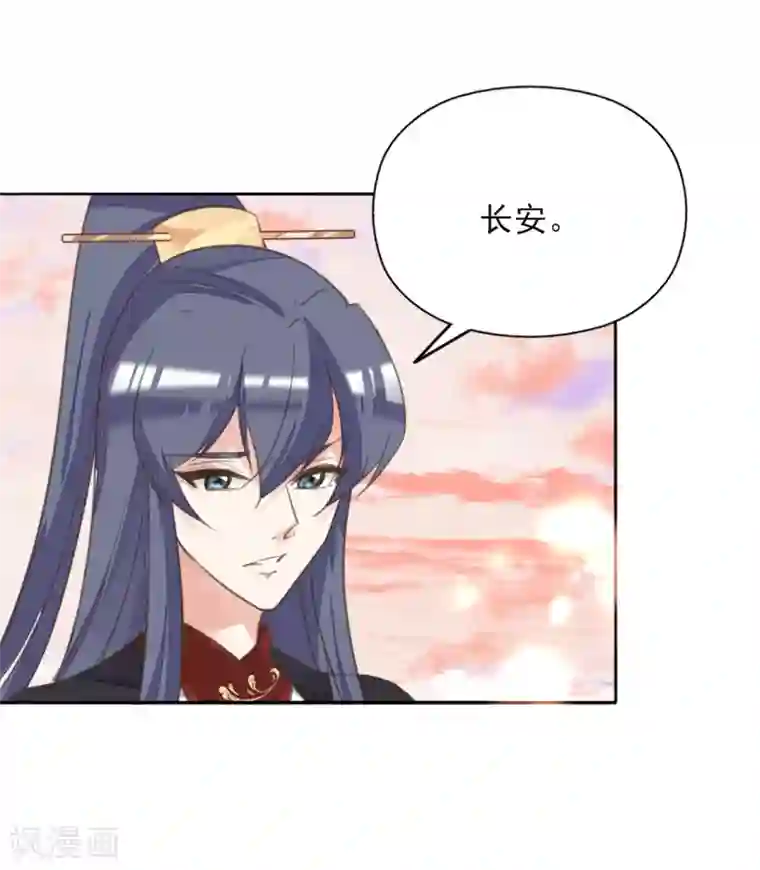 我的王妃有尾巴第二季第22话 场面失控