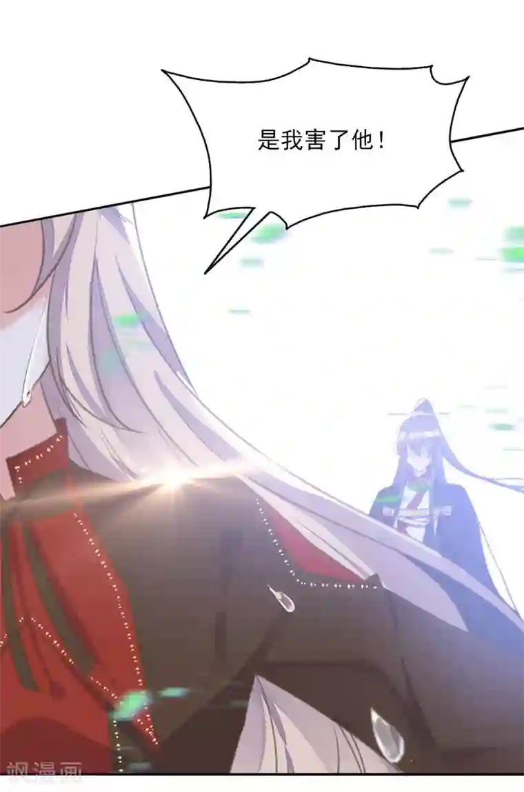 我的王妃有尾巴第二季第22话 场面失控