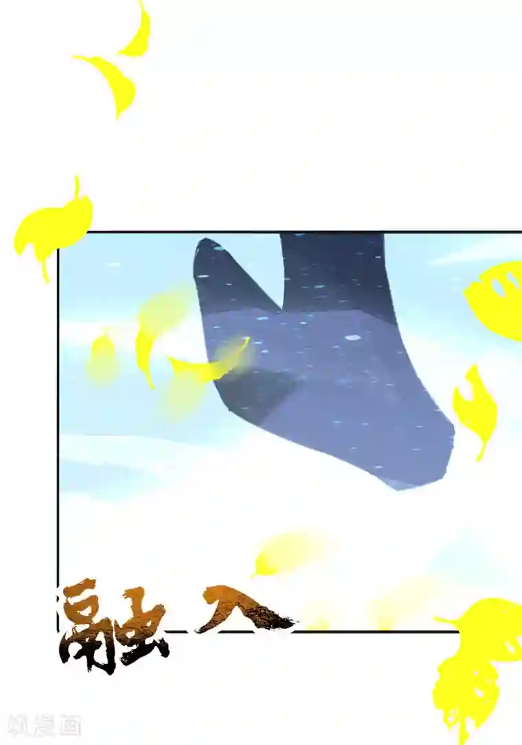 我的王妃有尾巴第二季第22话 场面失控