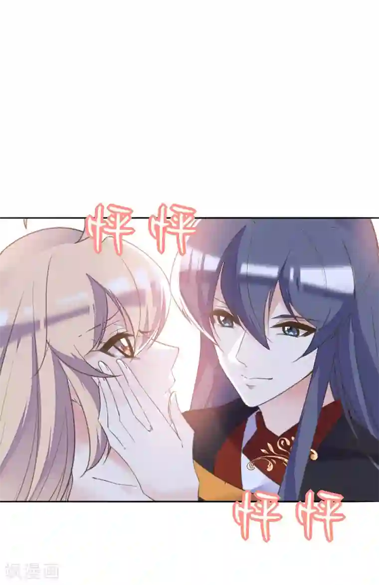 我的王妃有尾巴第二季第22话 场面失控