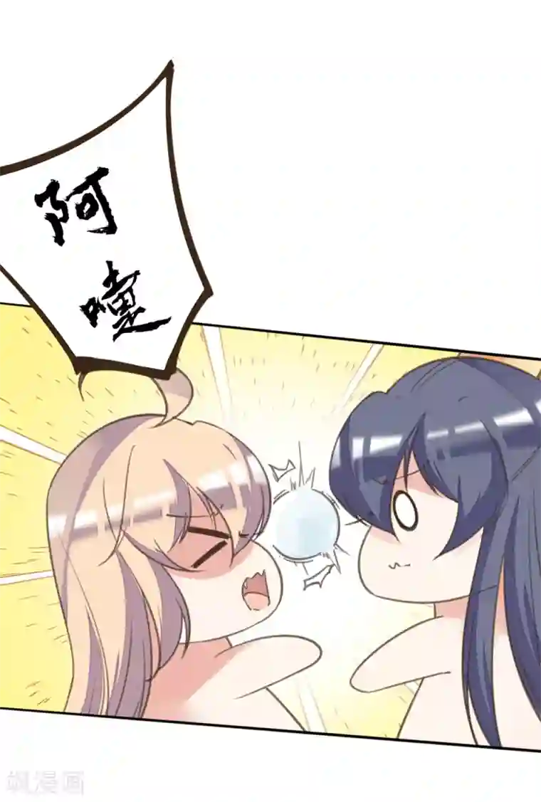 我的王妃有尾巴第二季第22话 场面失控