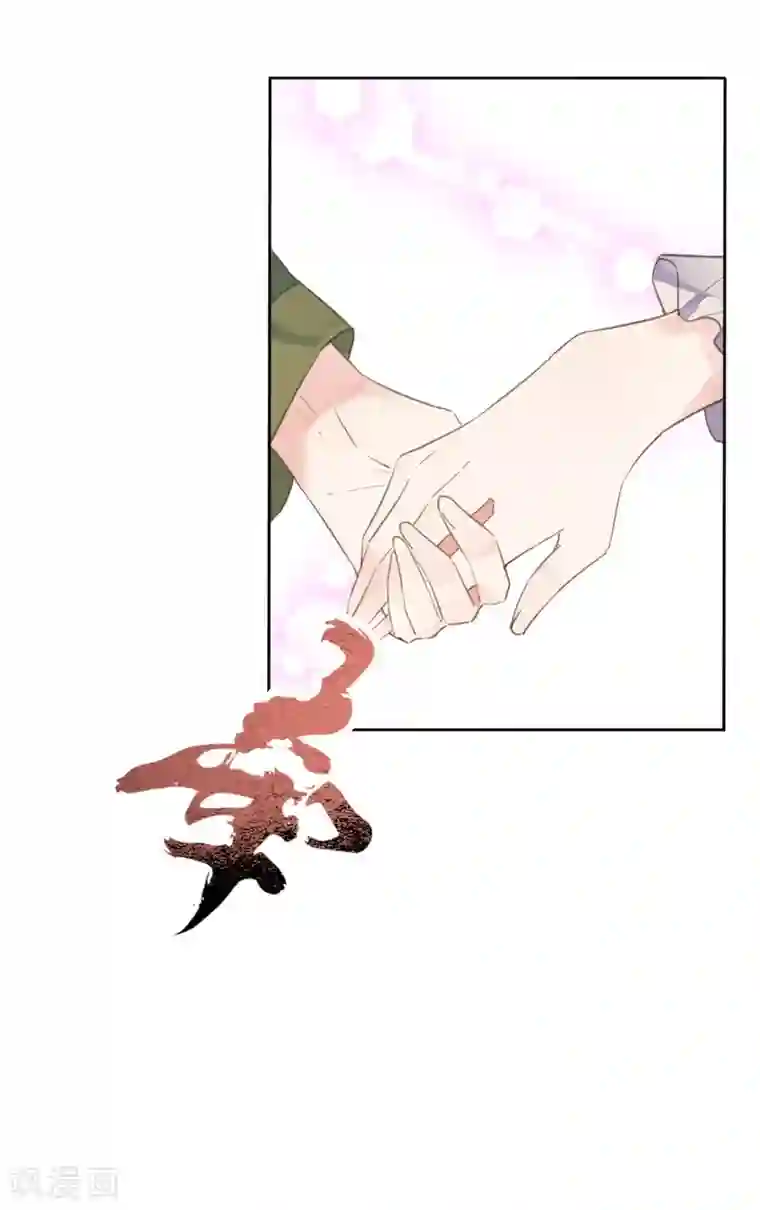 我的王妃有尾巴第二季第23话 邪神现世