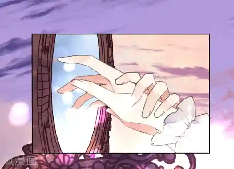 我的王妃有尾巴第二季第23话 邪神现世