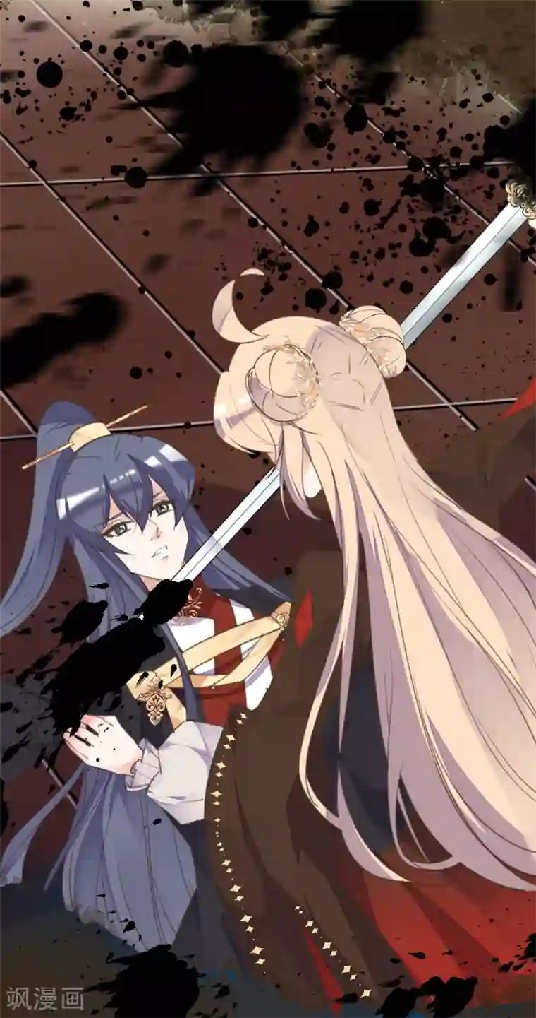 我的王妃有尾巴第二季第23话 邪神现世