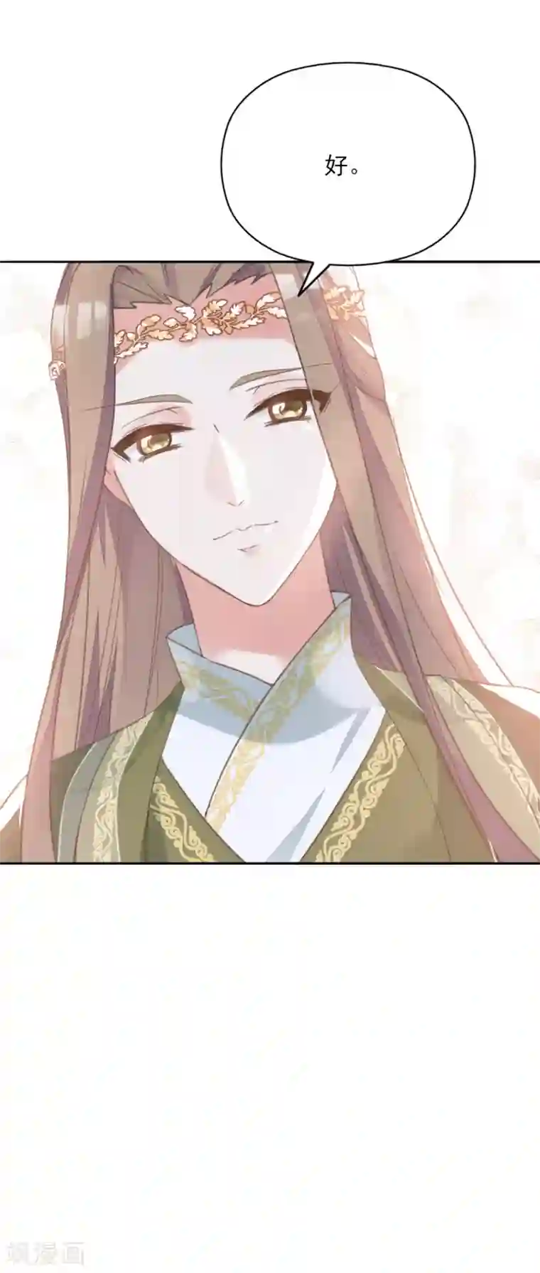 我的王妃有尾巴第二季第23话 邪神现世