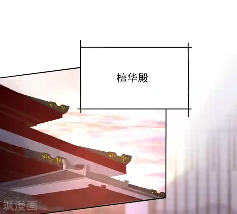 我的王妃有尾巴第二季第23话 邪神现世