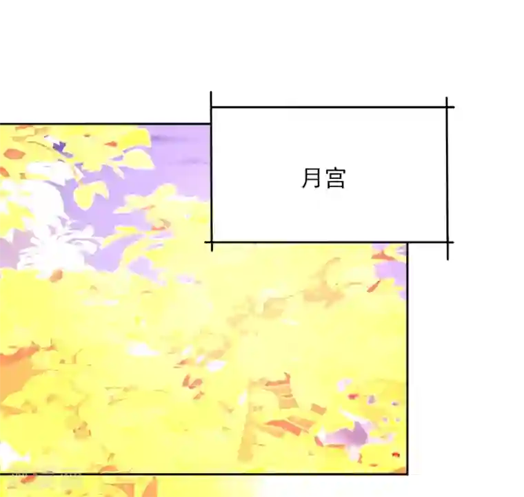我的王妃有尾巴第二季第23话 邪神现世
