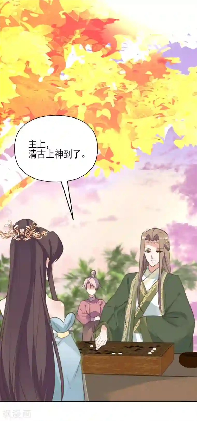 我的王妃有尾巴第二季第23话 邪神现世