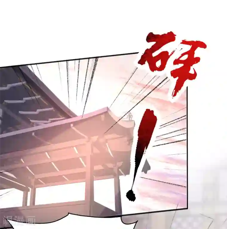 我的王妃有尾巴第二季第24话 檀华覆灭