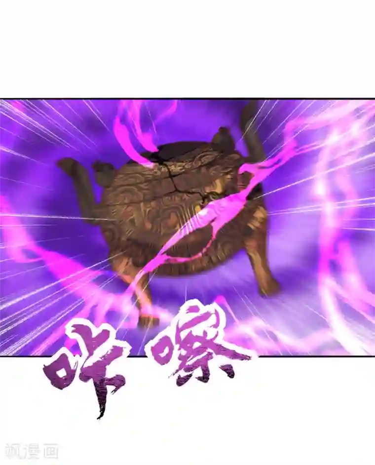 深海之囚漫画免费第二季第24话 檀华覆灭