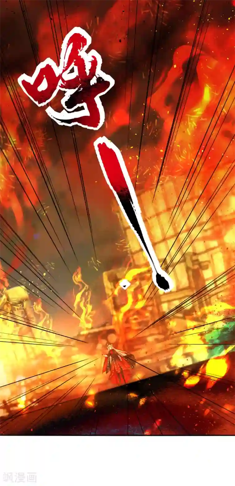 我的王妃有尾巴第二季第25话 重回人间