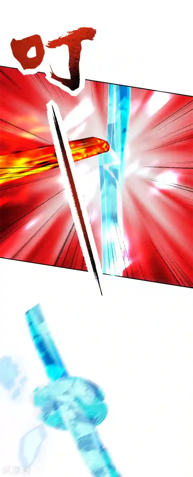 我的王妃有尾巴第二季第25话 重回人间