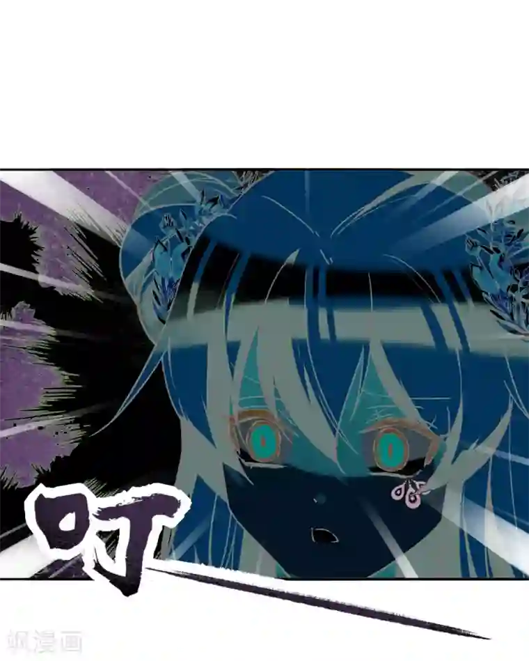 我的王妃有尾巴第二季第25话 重回人间