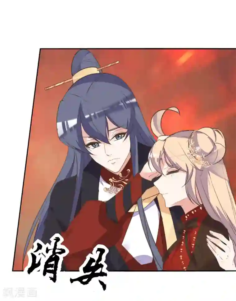 我的王妃有尾巴第二季第25话 重回人间