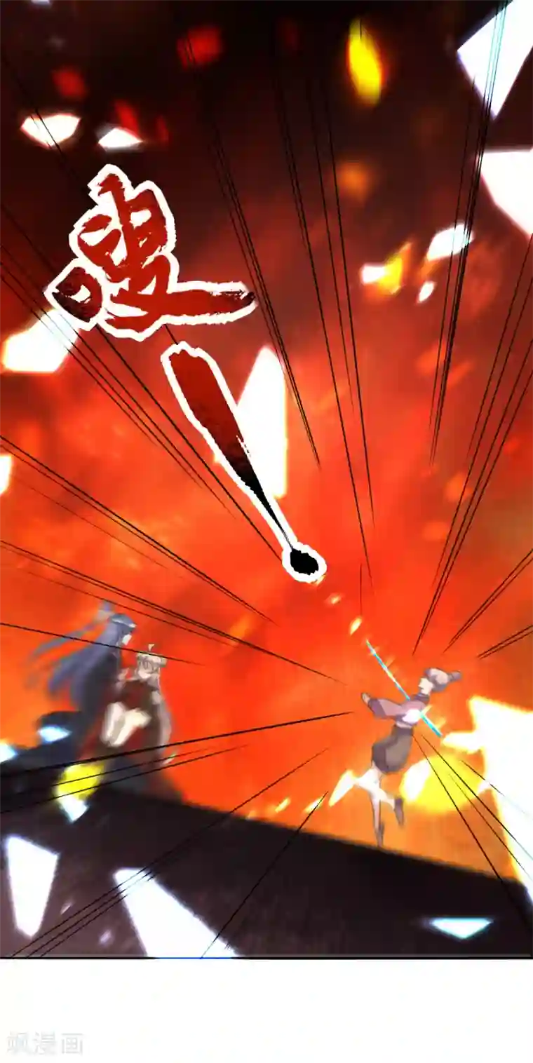 我的王妃有尾巴第二季第25话 重回人间