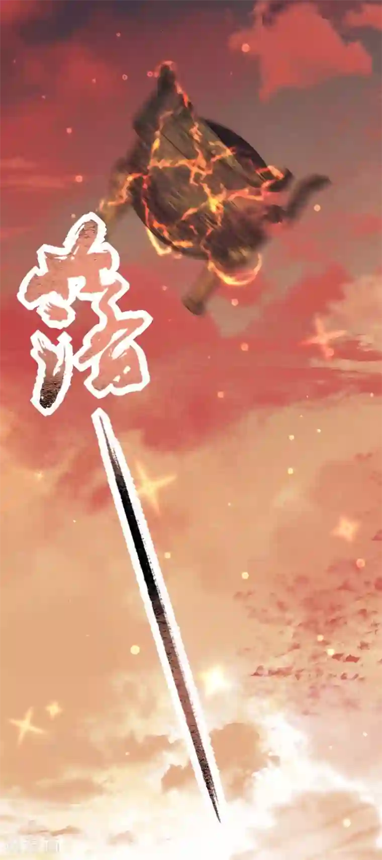 我的王妃有尾巴第二季第25话 重回人间