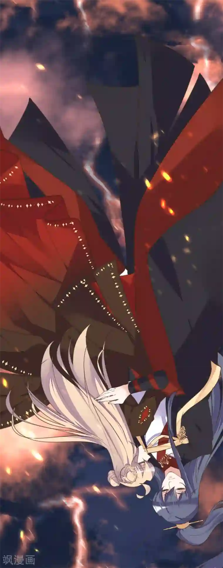 我的王妃有尾巴第二季第25话 重回人间