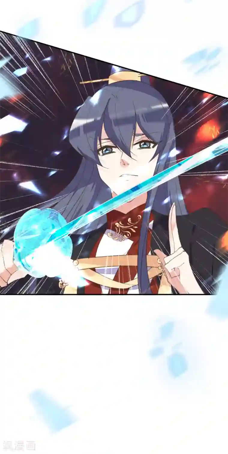 我的王妃有尾巴第二季第25话 重回人间