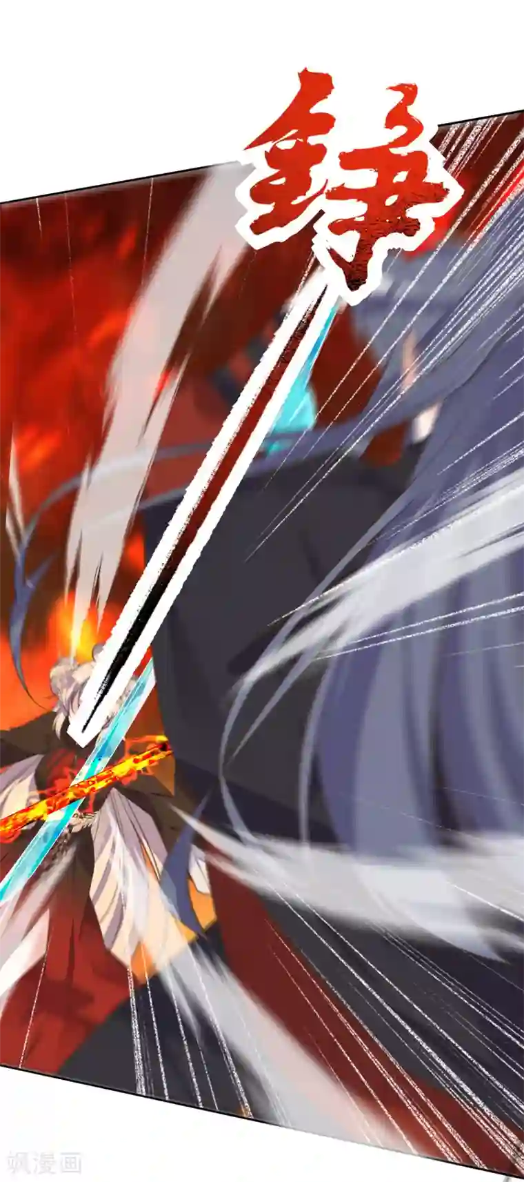 我的王妃有尾巴第二季第25话 重回人间