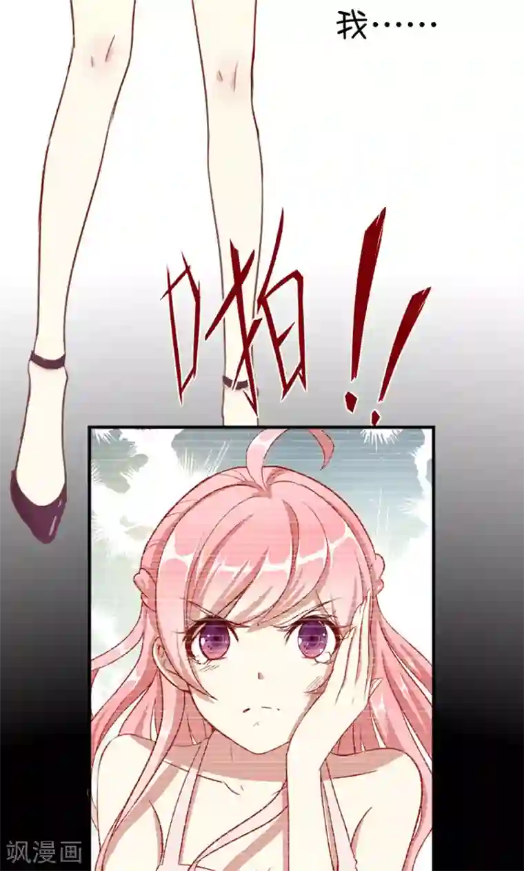 全世界都不如你预告