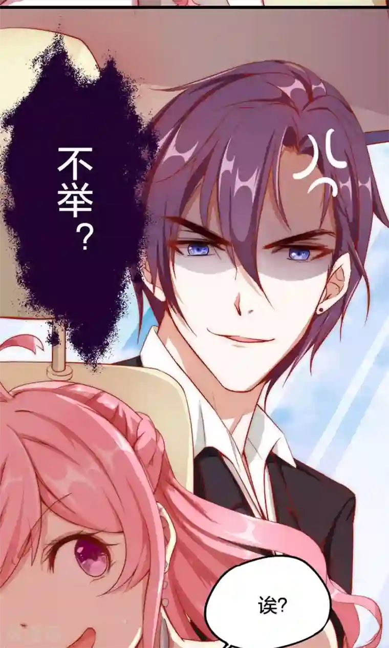 全世界都不如你预告