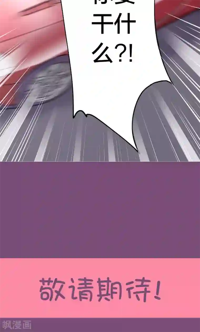 全世界都不如你预告