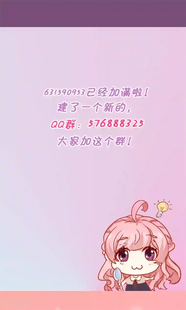 全世界都不如你预告