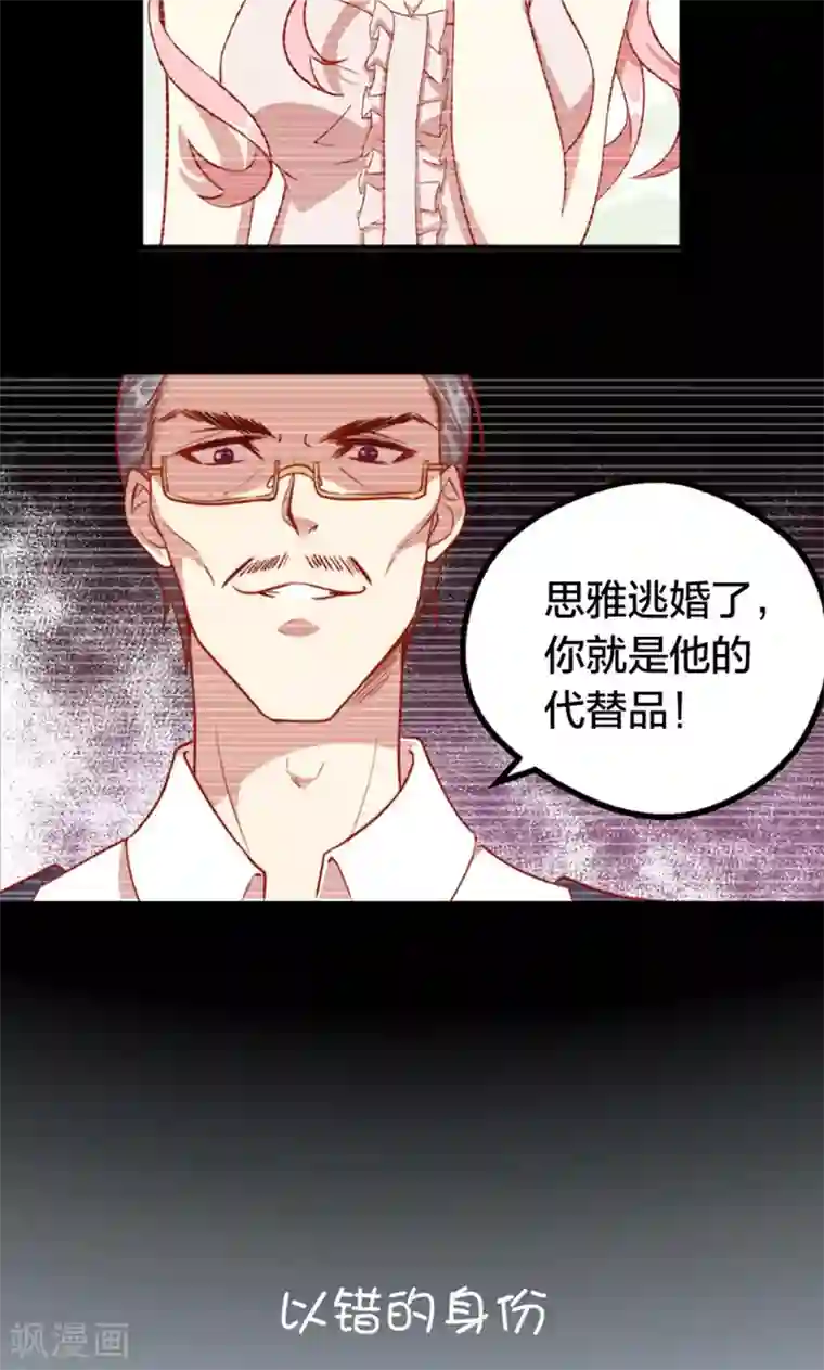 全世界都不如你预告