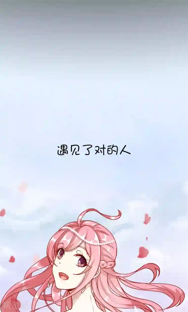 全世界都不如你预告