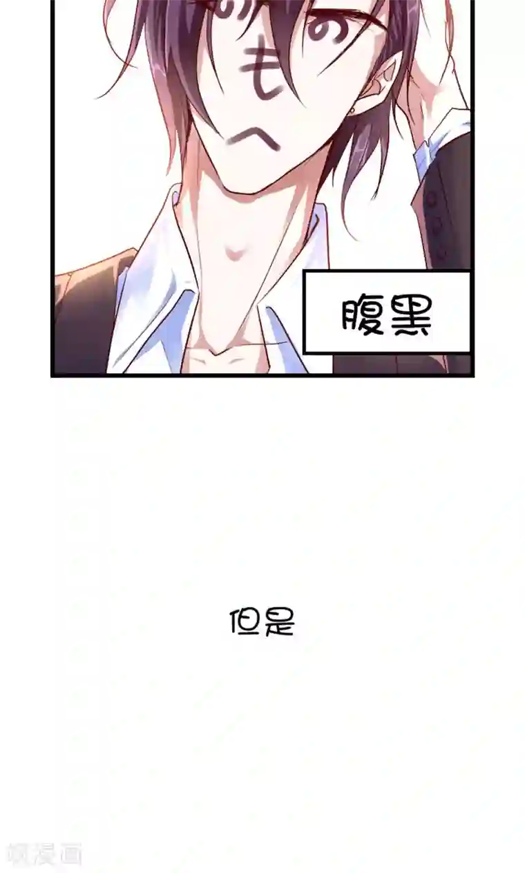 全世界都不如你预告