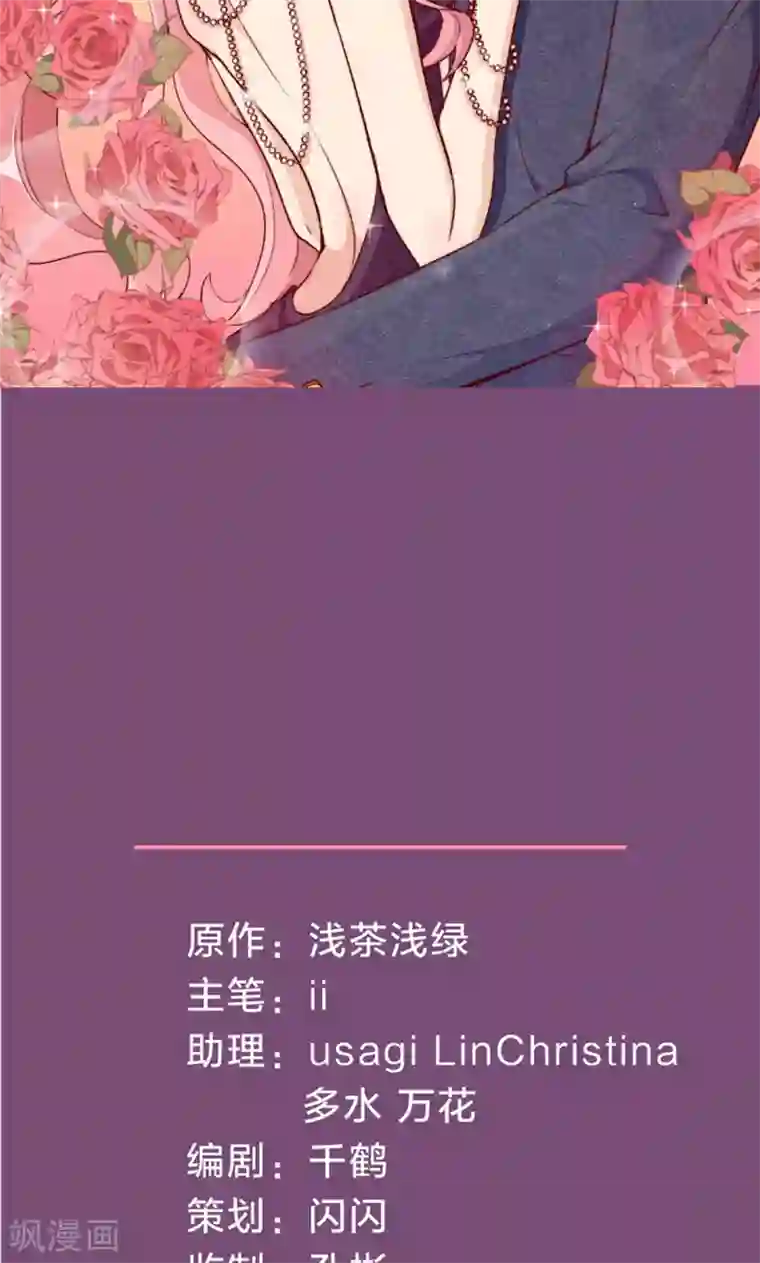 全世界都不如你预告