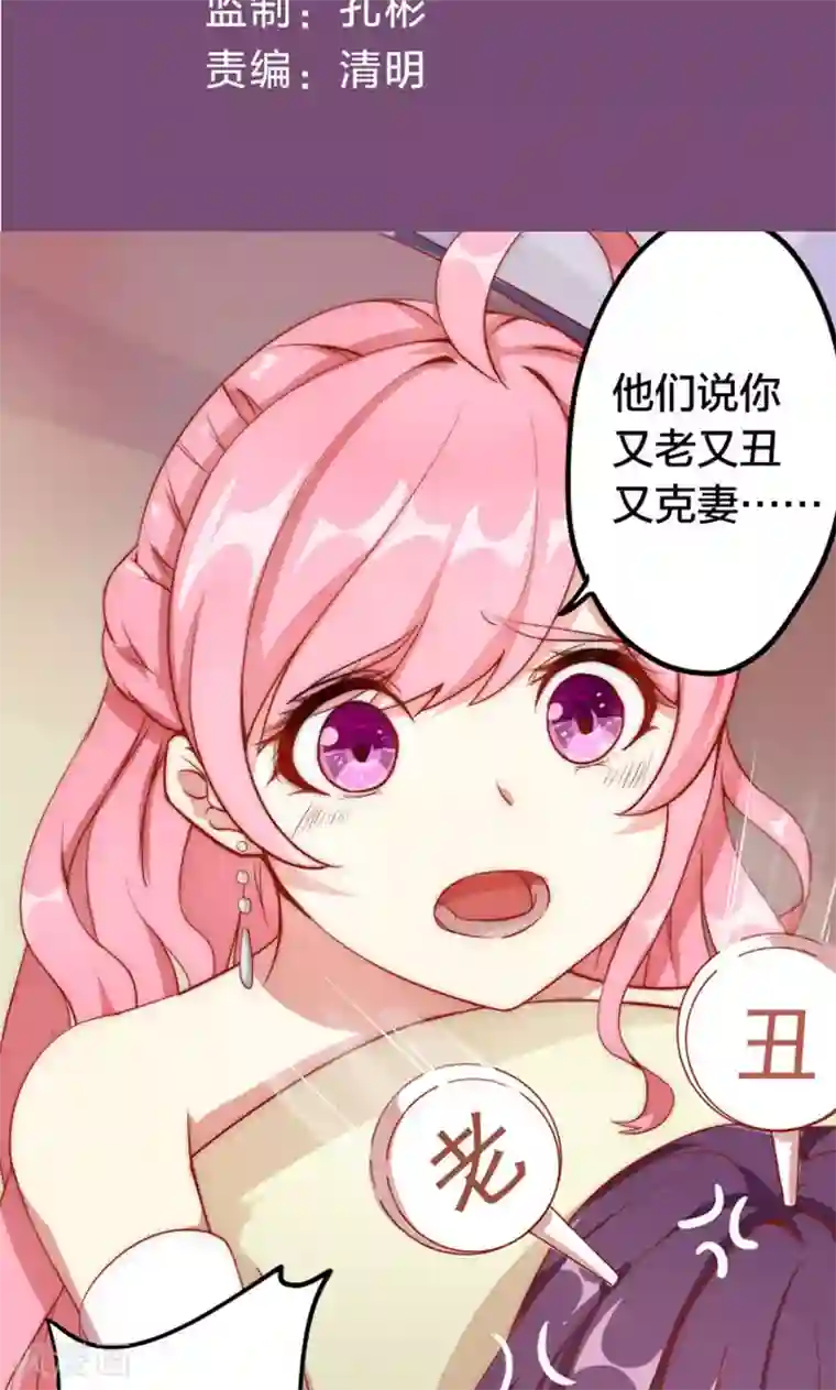 全世界都不如你预告