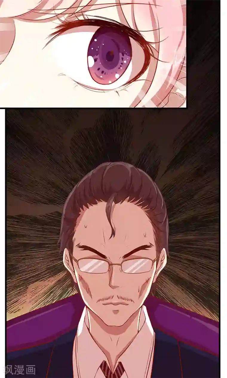 全世界都不如你第1话 冒牌新娘