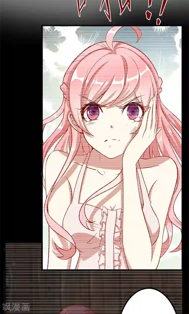 全世界都不如你第1话 冒牌新娘