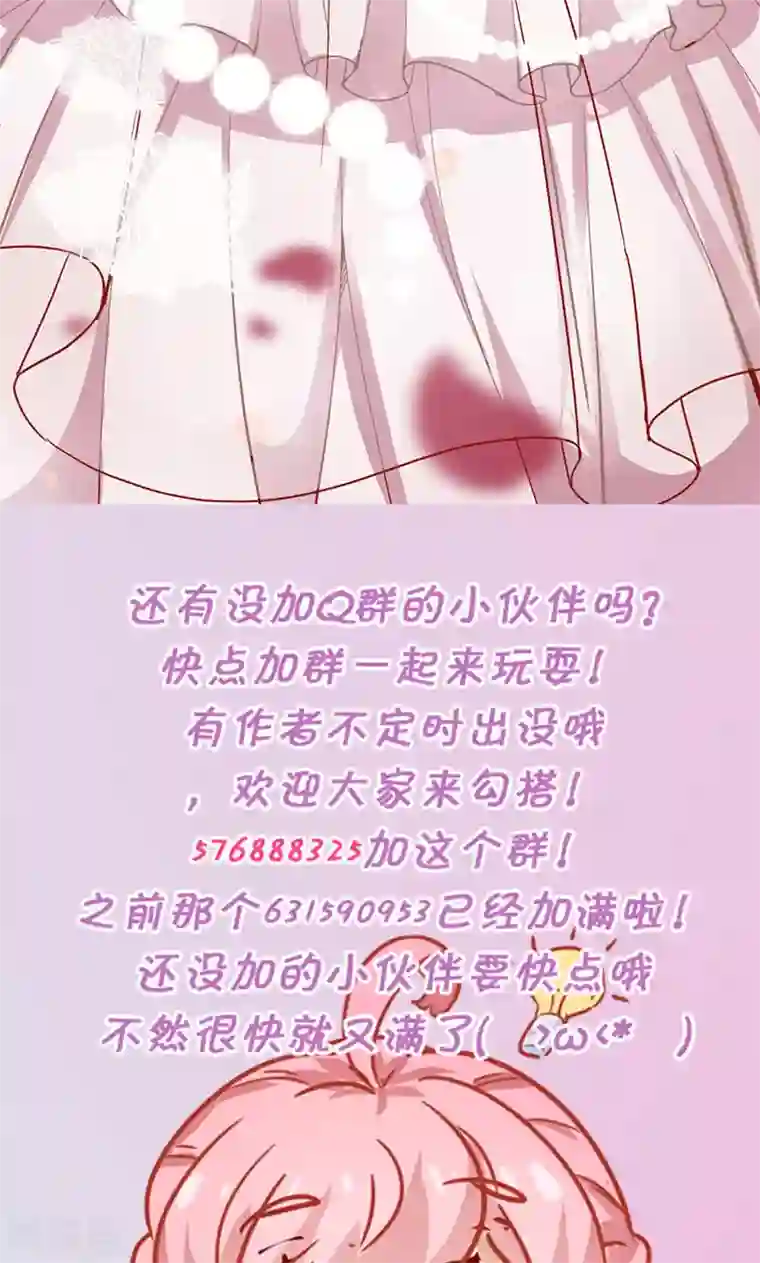 全世界都不如你第1话 冒牌新娘